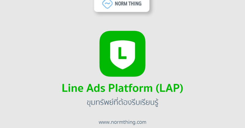 Line ads platform LAP